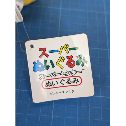 Bowser Junior Plush With Tags - Image 6