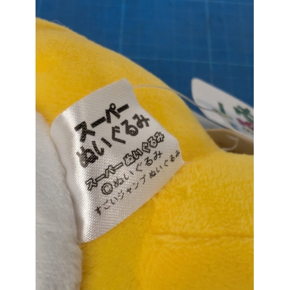 Bowser Junior Plush With Tags - Image 5
