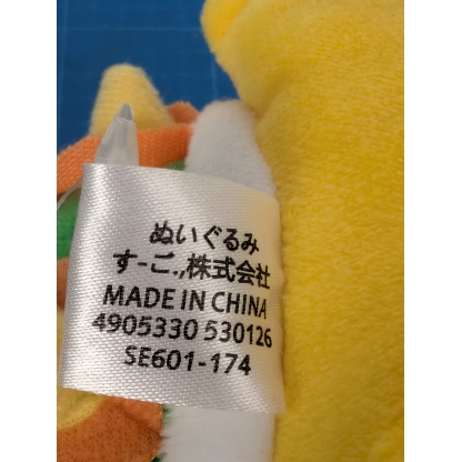 Bowser Junior Plush With Tags - Image 4